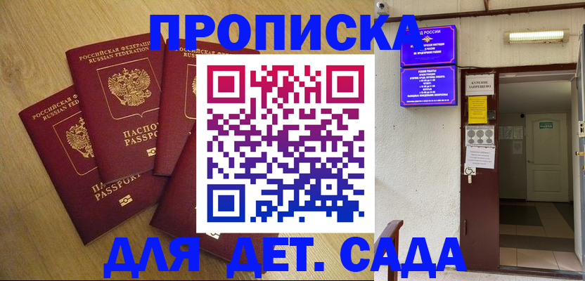 временная регистрация адрес в Горнозаводске