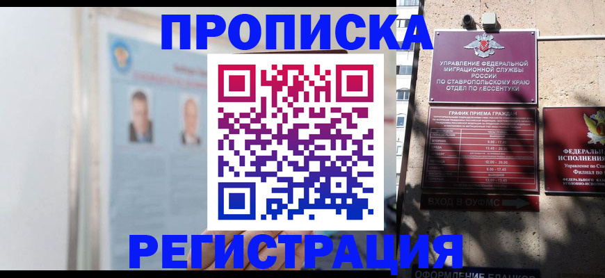 регистрация для дет. сада в Горнозаводске